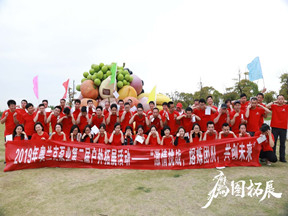 戶(hù)外拓展